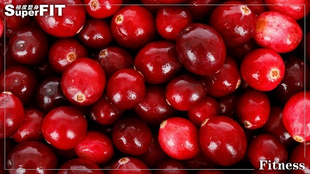 蔓越莓富含維生素