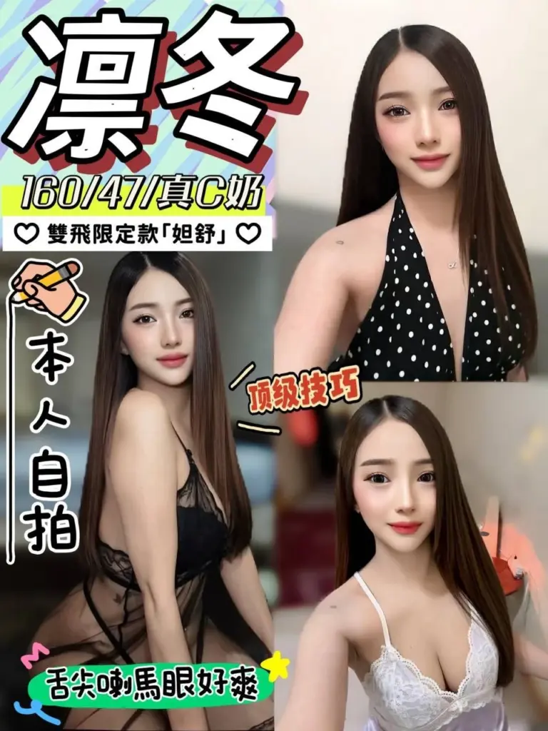 南投定點茶-凜冬