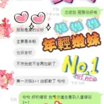 高雄定點茶-艾可